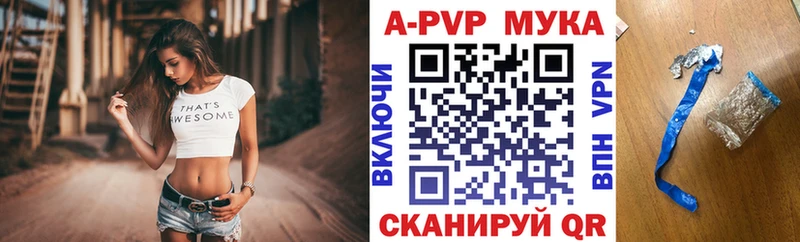 наркотики  Пересвет  Alfa_PVP мука 