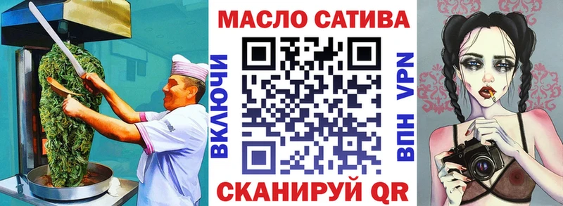 Еда ТГК конопля дарнет шоп Пересвет
