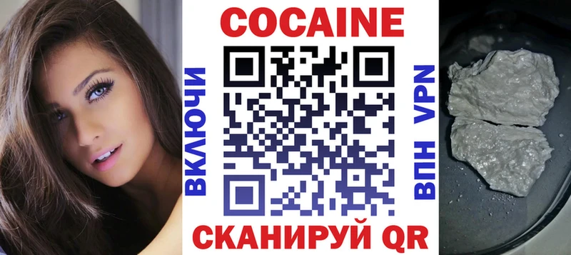 Кокаин Fish Scale как найти Пересвет