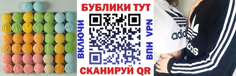 купить наркоту ОМГ ОМГ tor Экстази 300 mg Пересвет