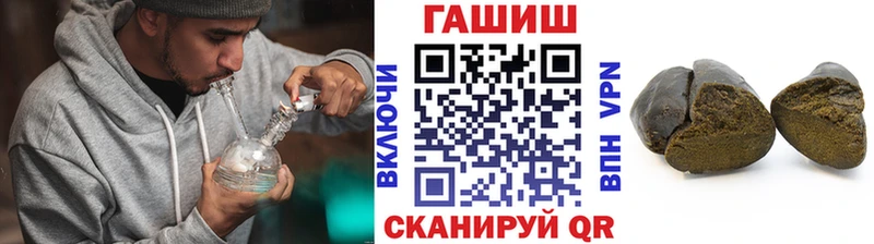 где купить Пересвет ОМГ ОМГ зеркало Гашиш убойный