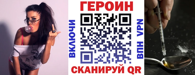 дарнет шоп  Пересвет  ГЕРОИН VHQ 