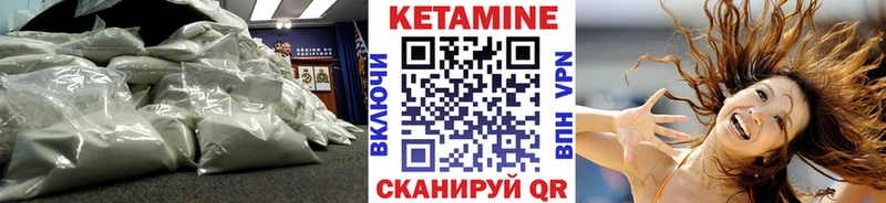 Кетамин ketamine Пересвет
