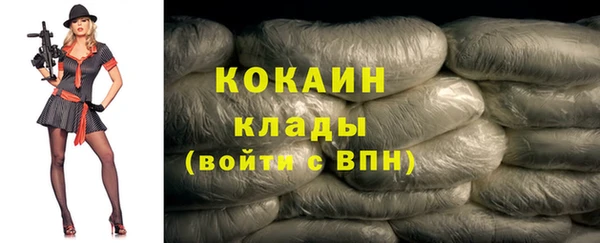 мескалин Балахна