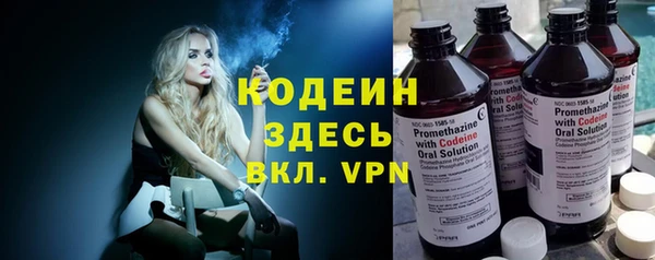 ECSTASY Армянск