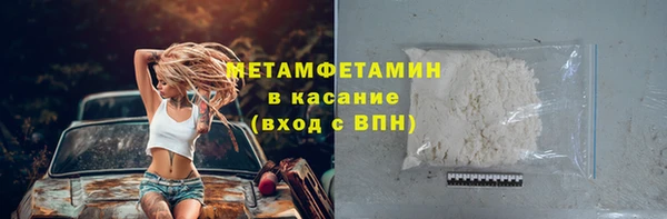 кокаин Снежинск
