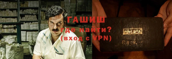 соль ск Аркадак