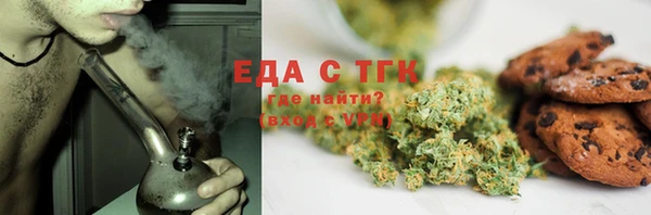 соль ск Аркадак