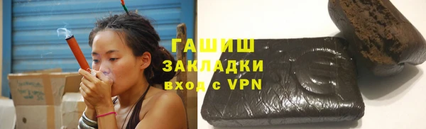соль ск Аркадак