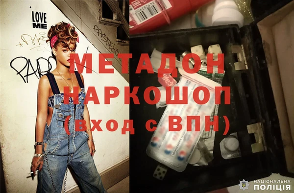 ECSTASY Армянск