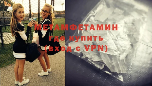 мескалин Балахна