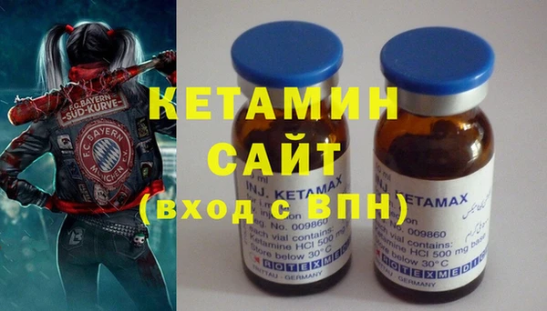 метамфетамин Слюдянка