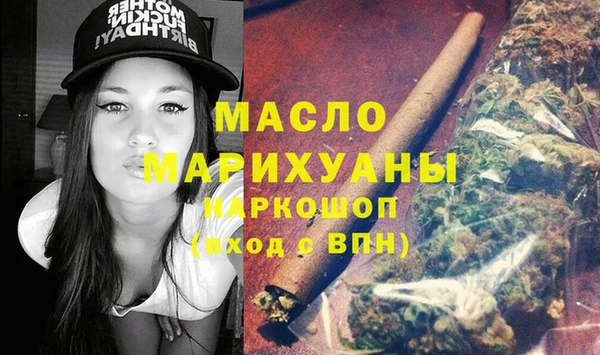 ГАЛЛЮЦИНОГЕННЫЕ ГРИБЫ Сосновоборск