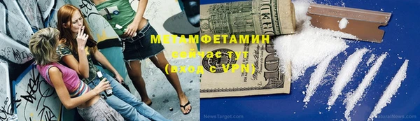 трава Снежногорск
