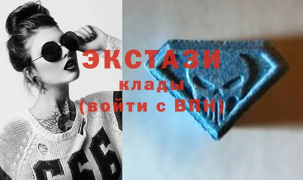 МДМА Балабаново