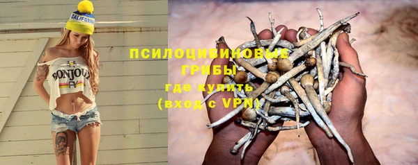 метамфетамин Слюдянка