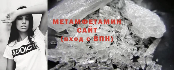 кокаин Снежинск