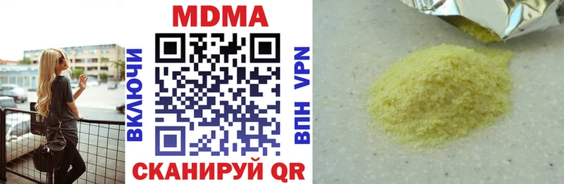 МДМА VHQ  Пересвет 