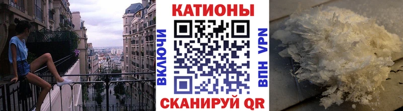 Меф  Пересвет