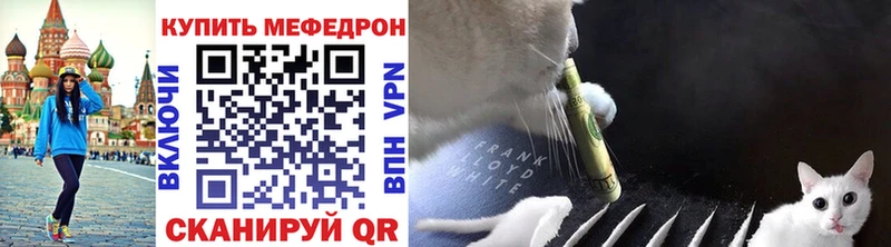 ОМГ ОМГ ССЫЛКА  наркошоп  Пересвет  Мефедрон 4 MMC 