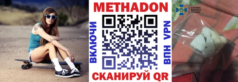 МЕТАДОН мёд Пересвет