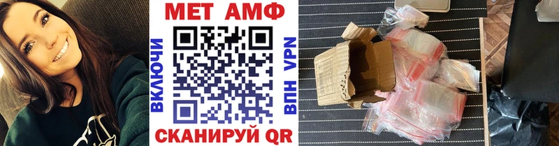 хочу   OMG вход  Метамфетамин витя  Пересвет 